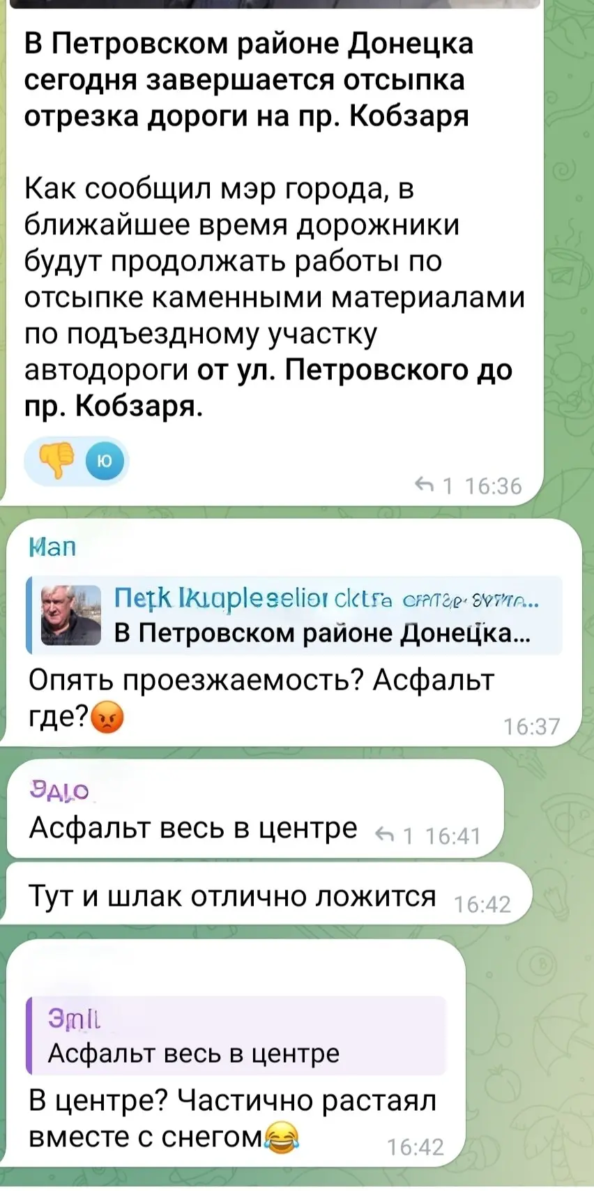 Электорат недоволен | Сетка — социальная сеть от hh.ru