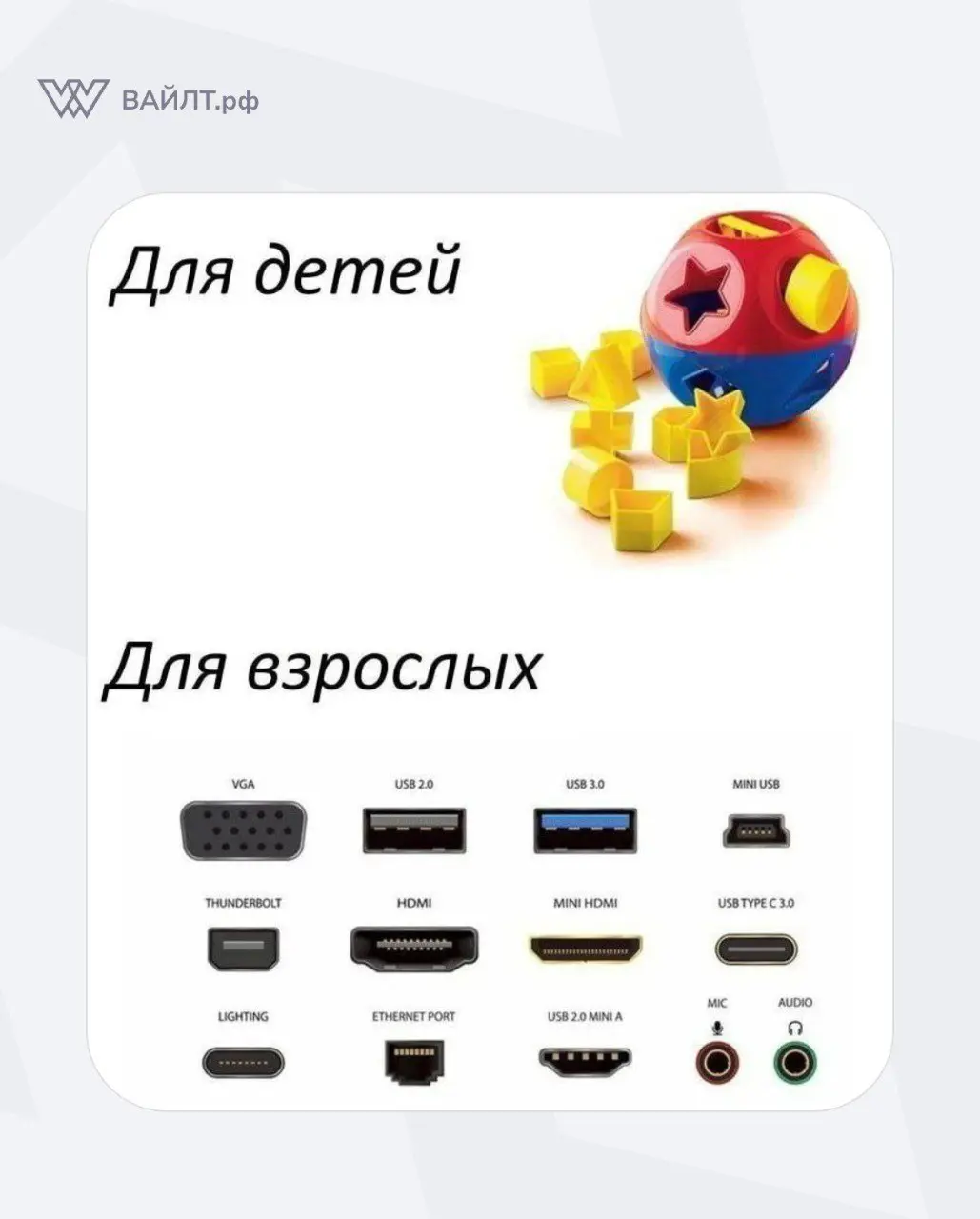 #Мем
@whiletru | Сетка — социальная сеть от hh.ru