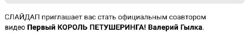 Похоже они меня раскрыли | Сетка — социальная сеть от hh.ru