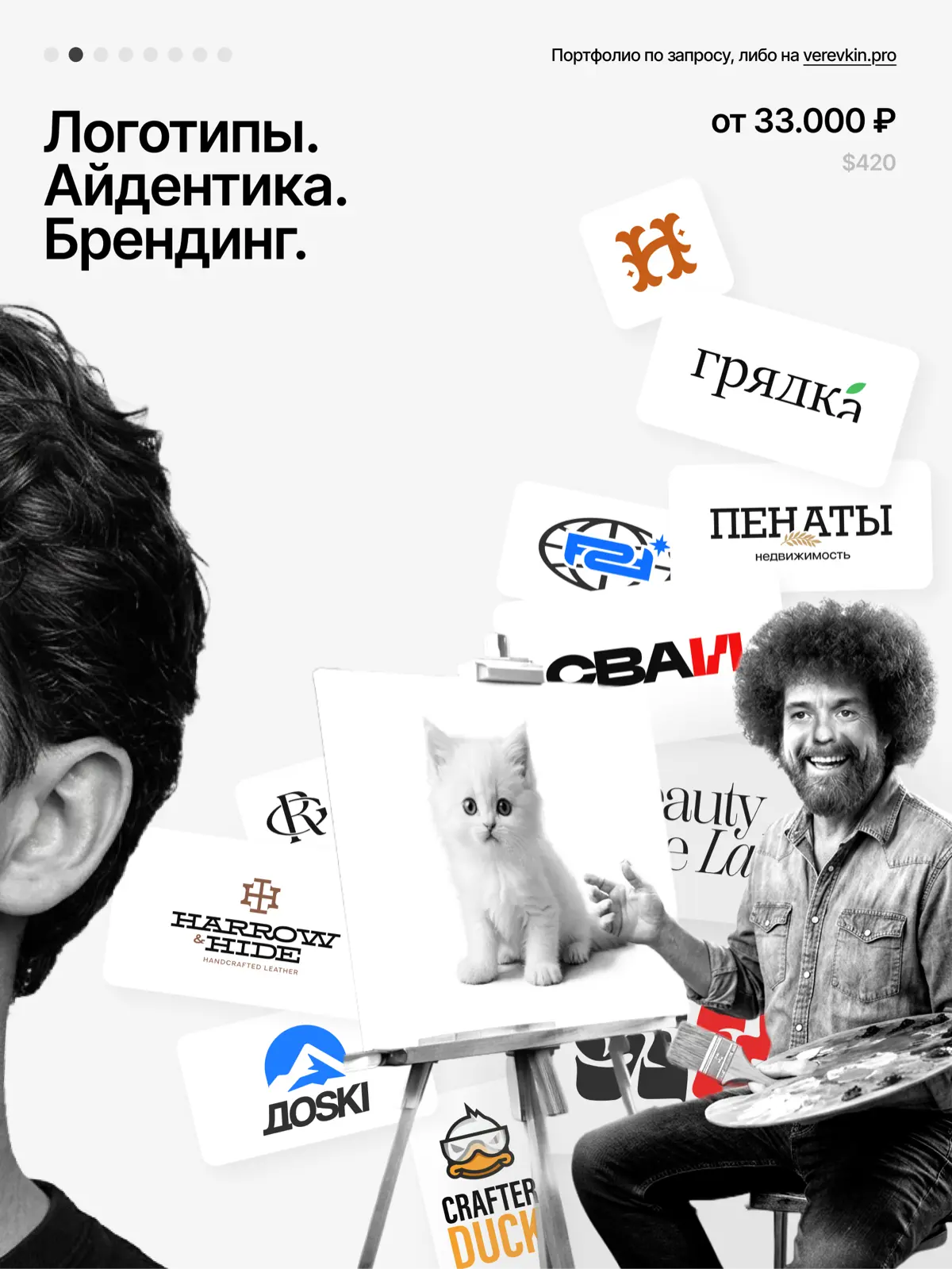 SOS | Сетка — социальная сеть от hh.ru