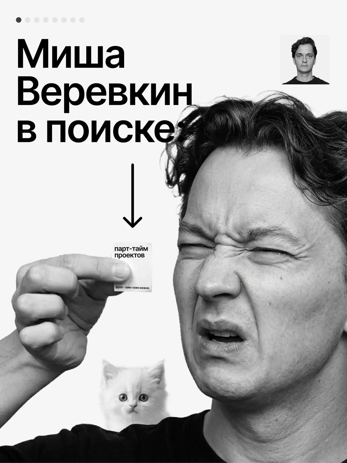 SOS | Сетка — социальная сеть от hh.ru