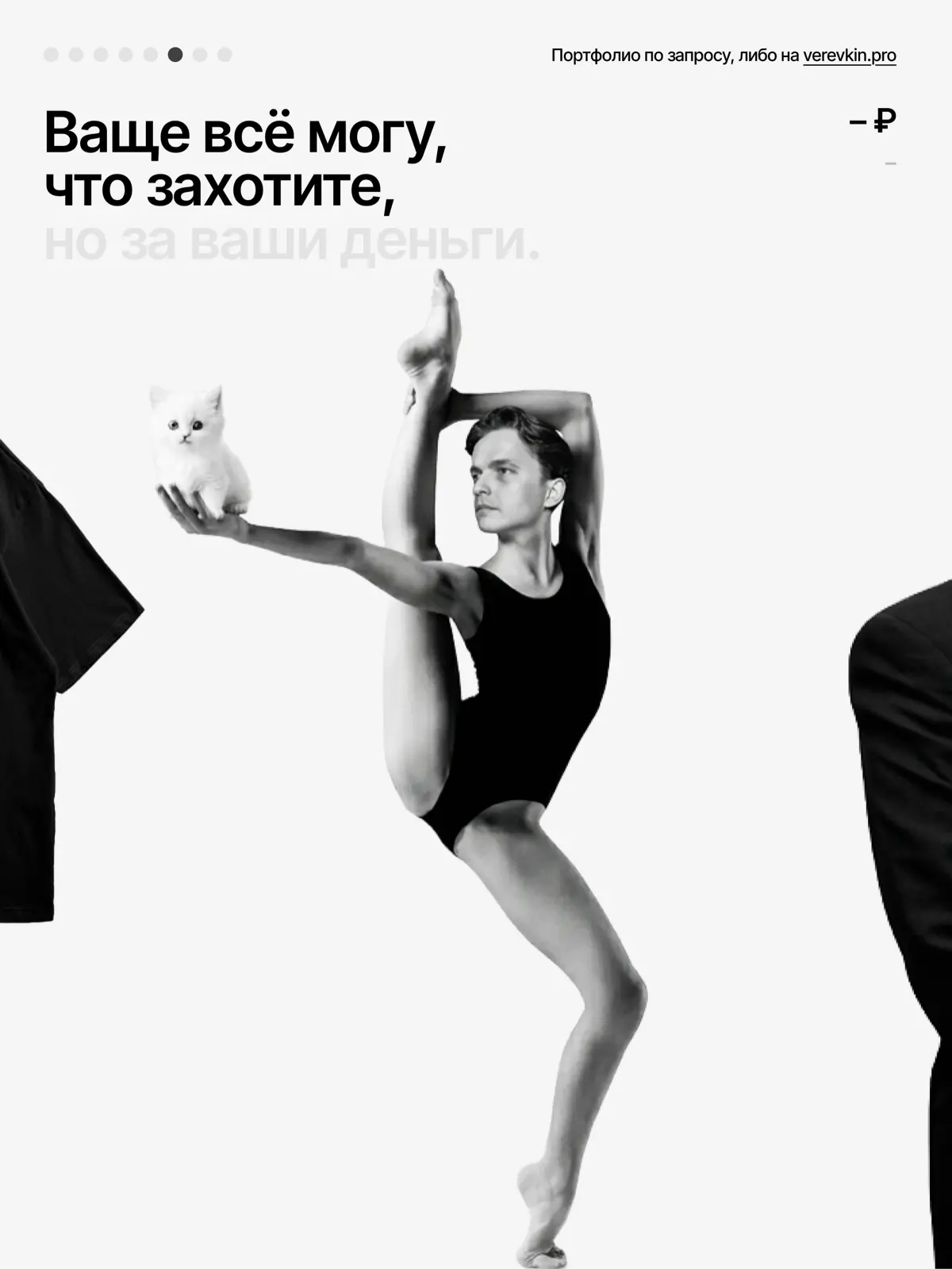SOS | Сетка — социальная сеть от hh.ru