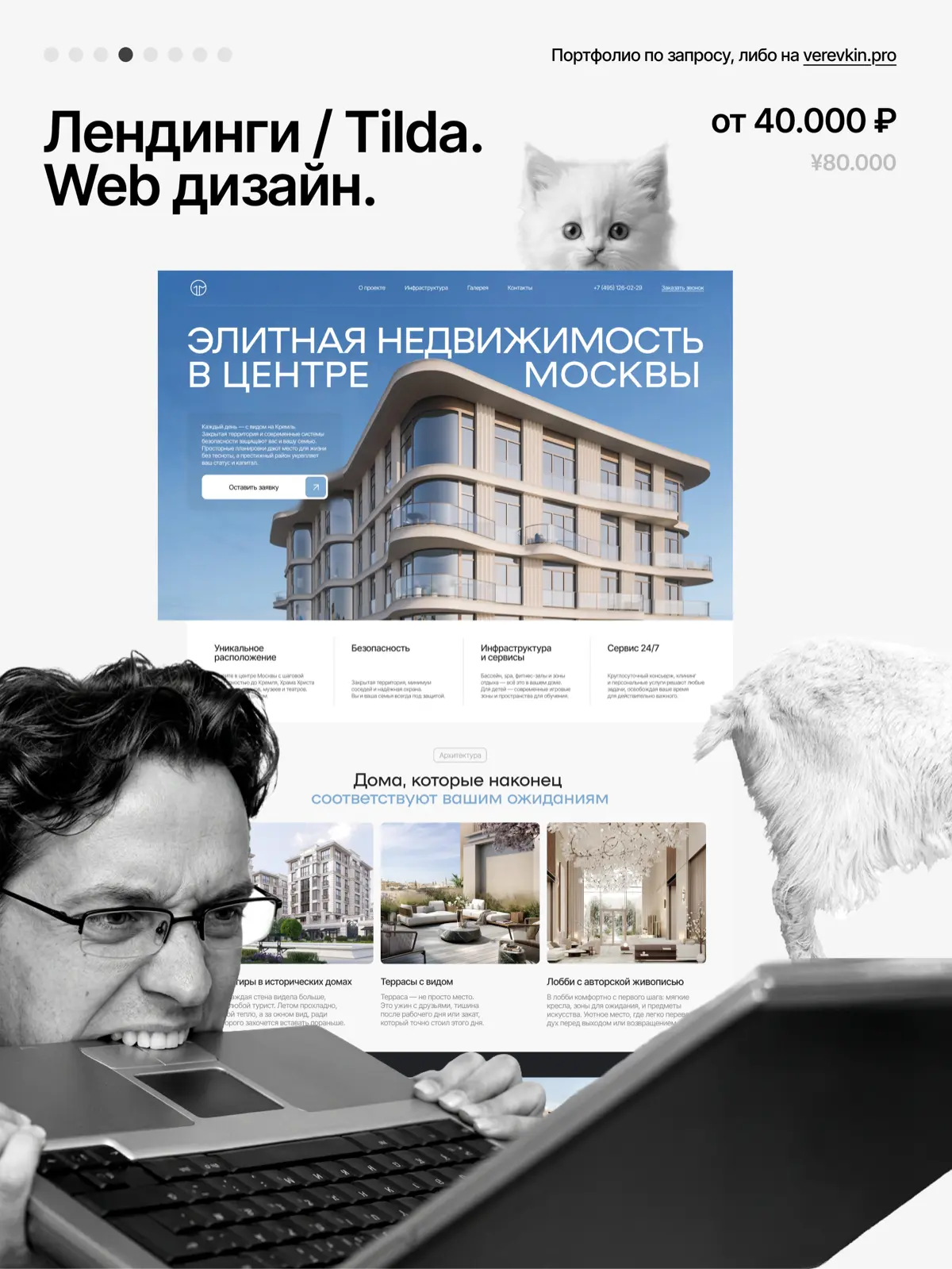 SOS | Сетка — социальная сеть от hh.ru