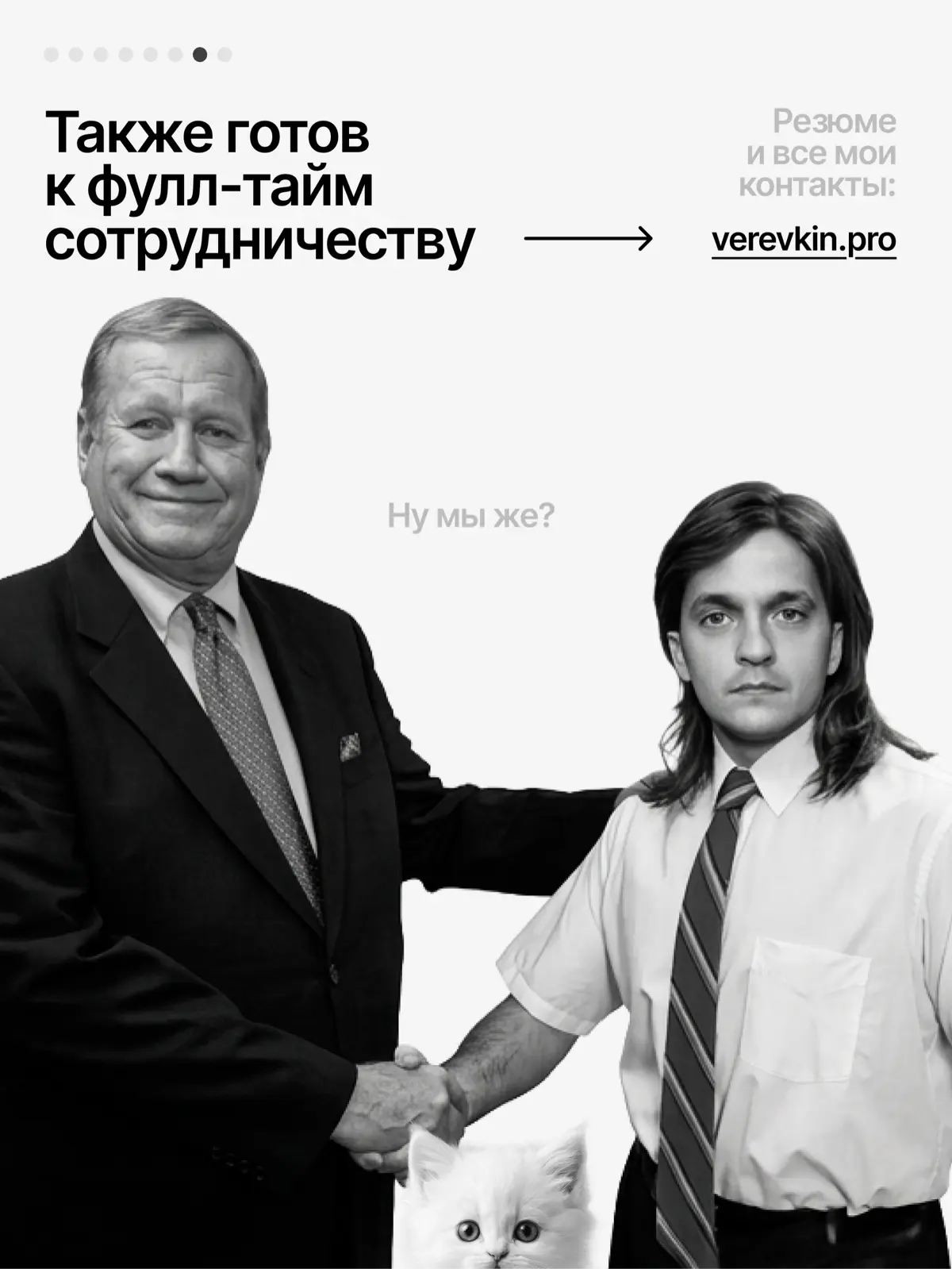 SOS | Сетка — социальная сеть от hh.ru