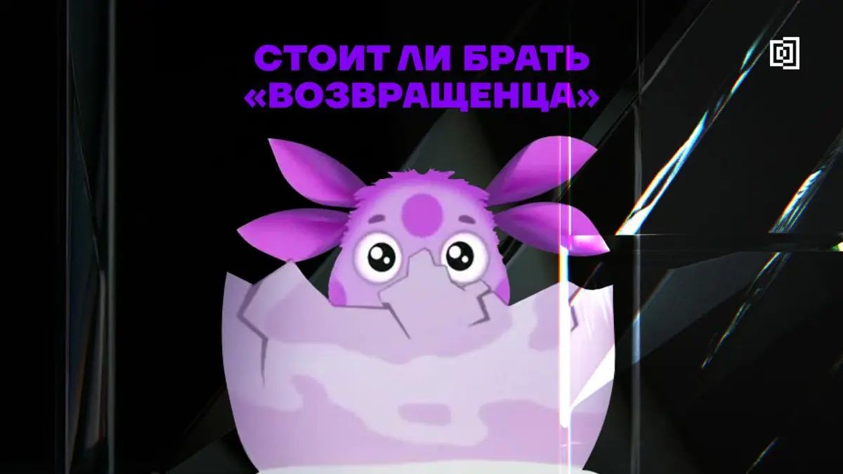 Стоит ли брать обратно сотрудника, который ушёл к конкуренту | Сетка — социальная сеть от hh.ru