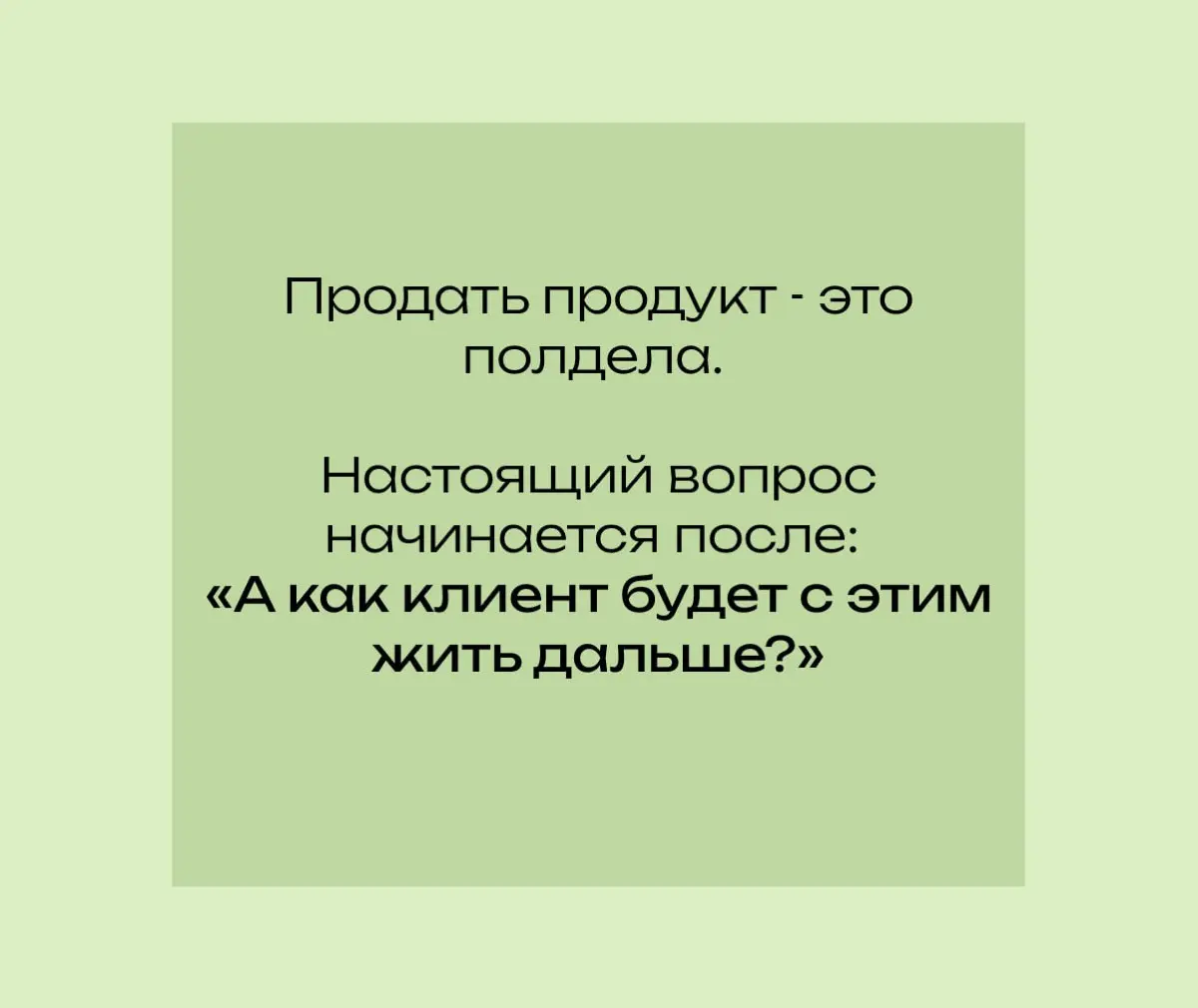 Я  не великий человек, но свои цитаты скину) | Сетка — социальная сеть от hh.ru
