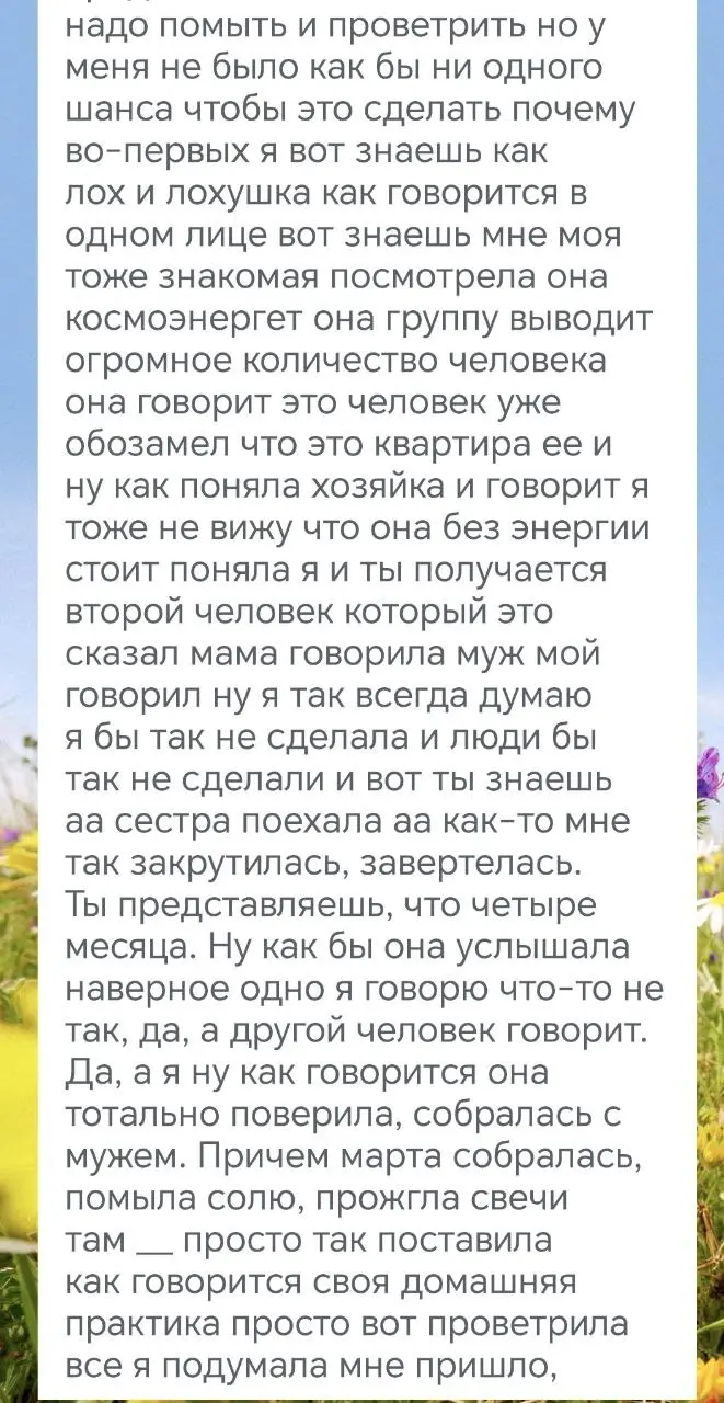 Приятно получать такие сообщения. Голосовое выставить не получается, поэтому вотсап сдела расшифровку, делюсь с вами | Сетка — социальная сеть от hh.ru