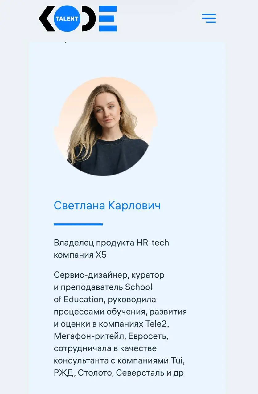 После зимы все внезапно разморились и теперь единственный способ меня поймать - это прийти на какое-то открытое мероприятие | Сетка — социальная сеть от hh.ru