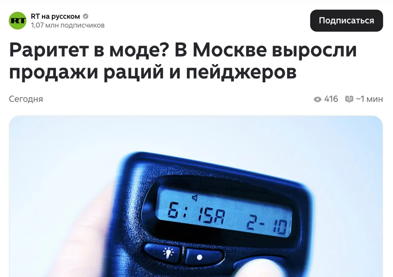 Еще и там канал создавать?)
Ваш продюсер
@bechinproducer | Сетка — социальная сеть от hh.ru