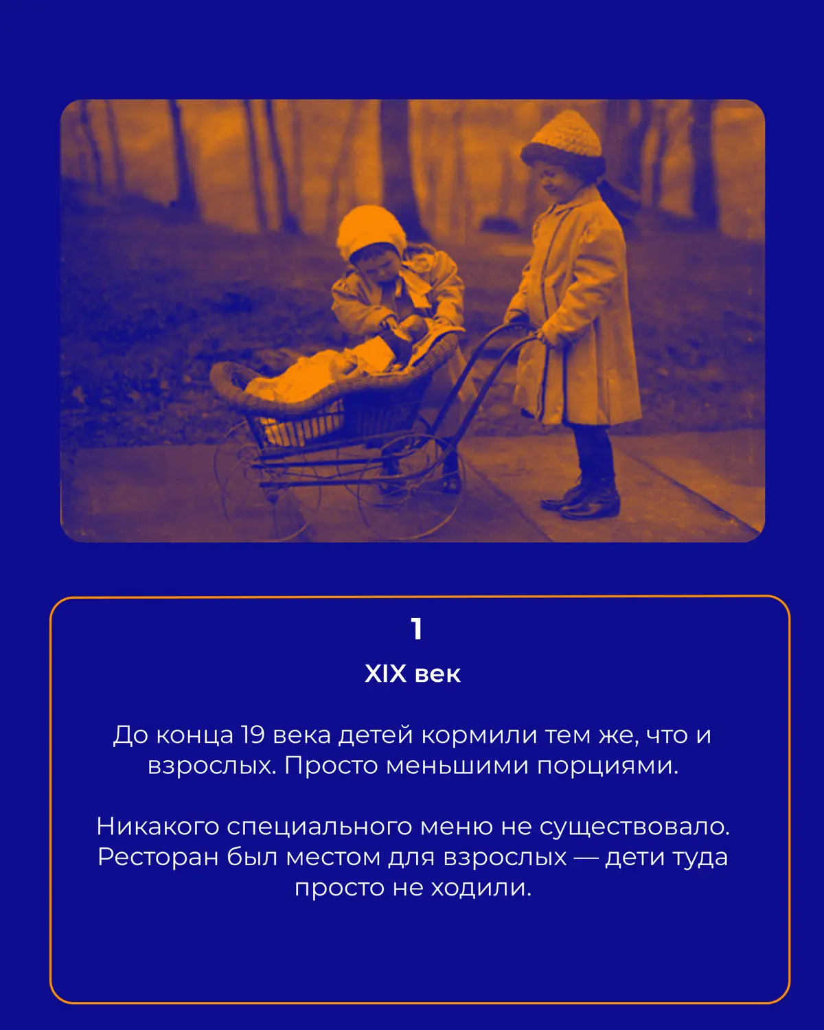 🗣От каши до кулинарного шедевра | Сетка — социальная сеть от hh.ru