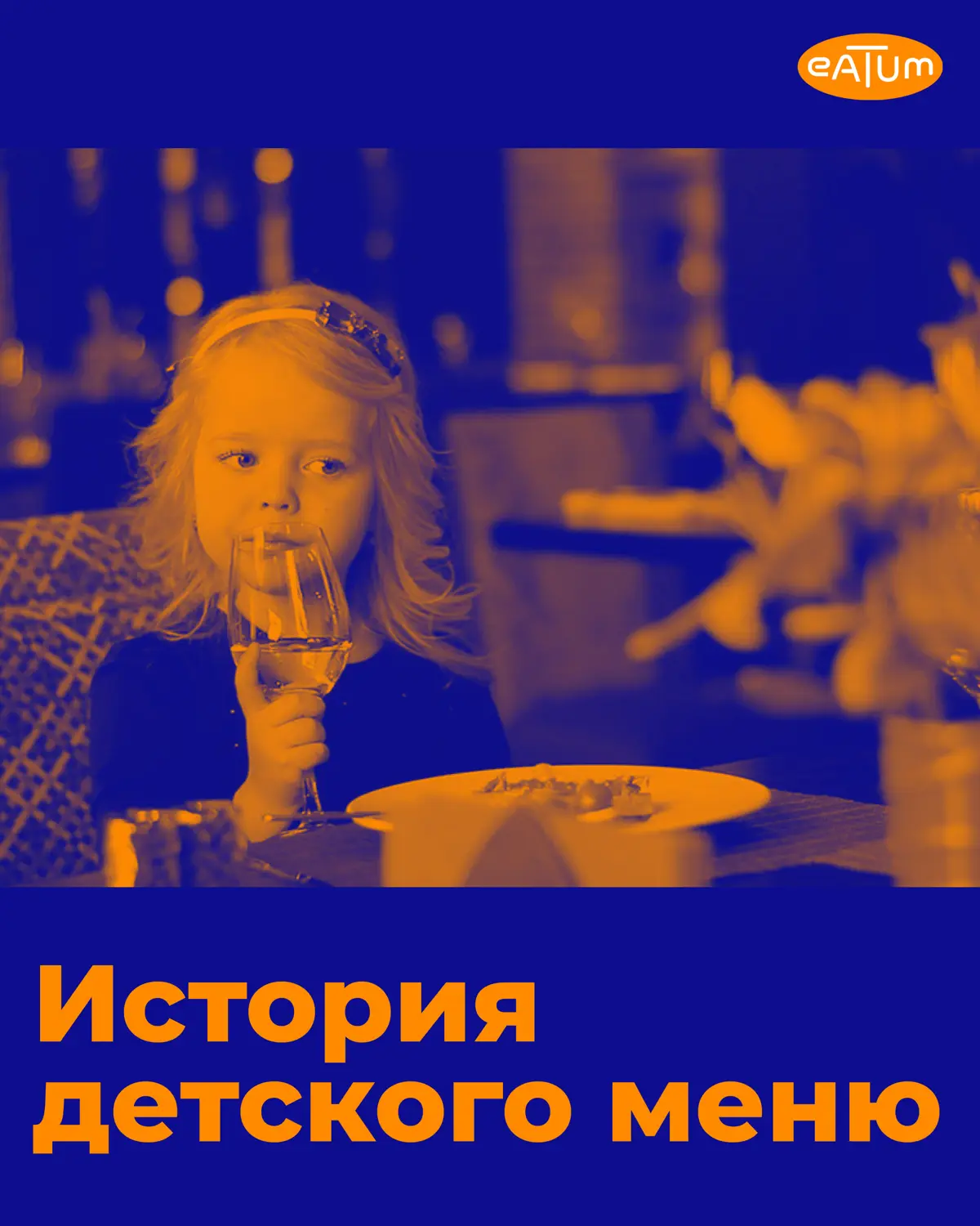 🗣От каши до кулинарного шедевра | Сетка — социальная сеть от hh.ru