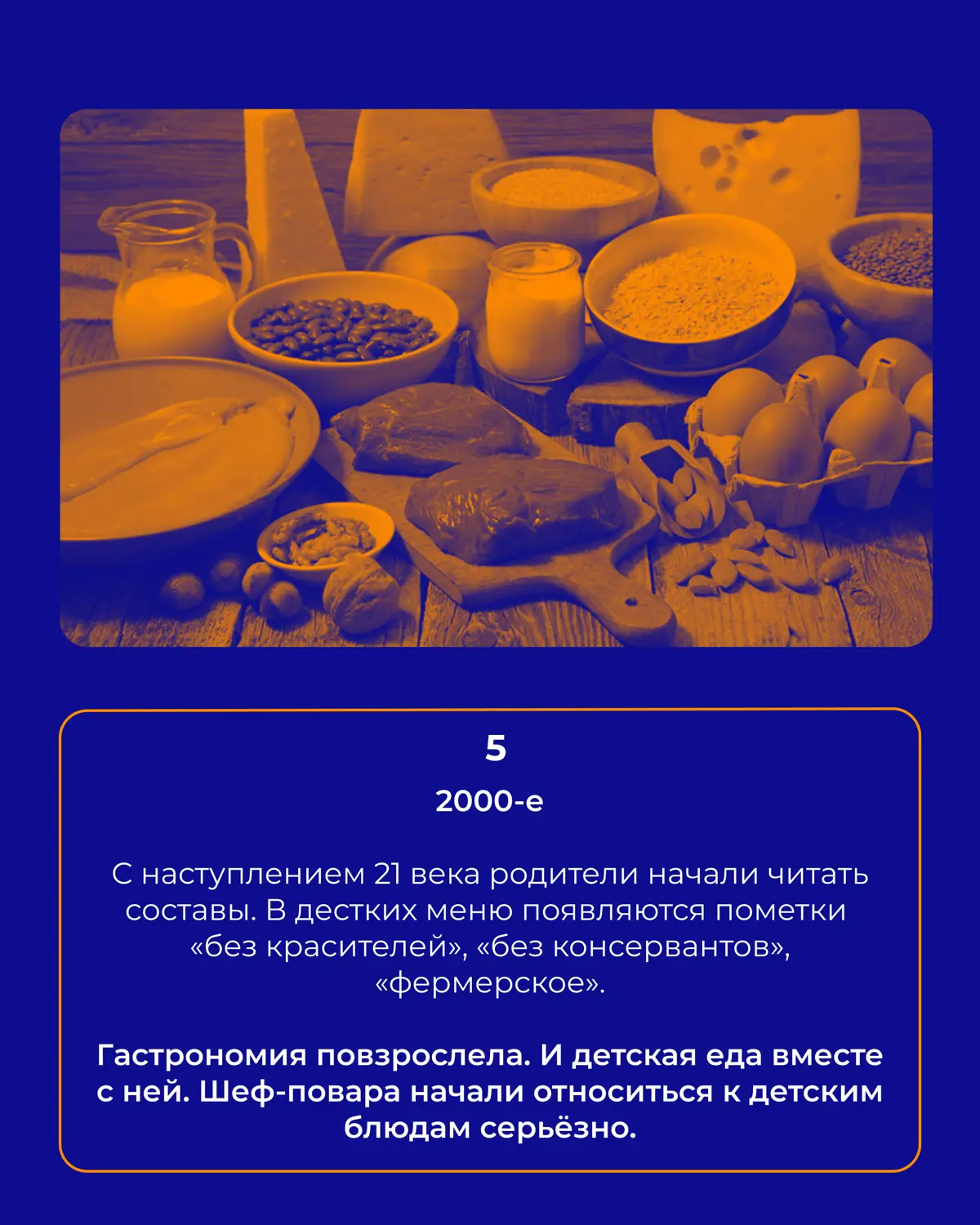 🗣От каши до кулинарного шедевра | Сетка — социальная сеть от hh.ru