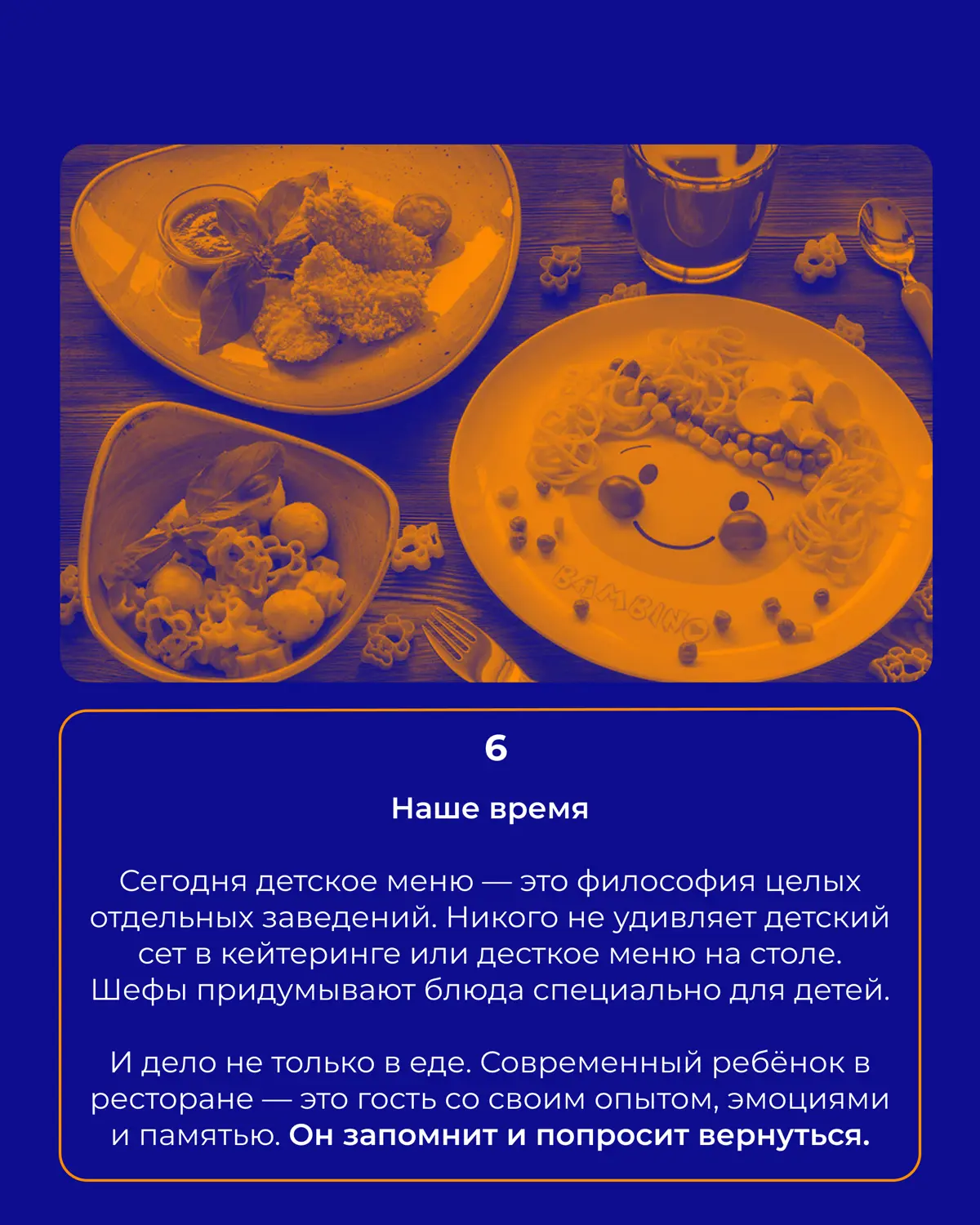 🗣От каши до кулинарного шедевра | Сетка — социальная сеть от hh.ru