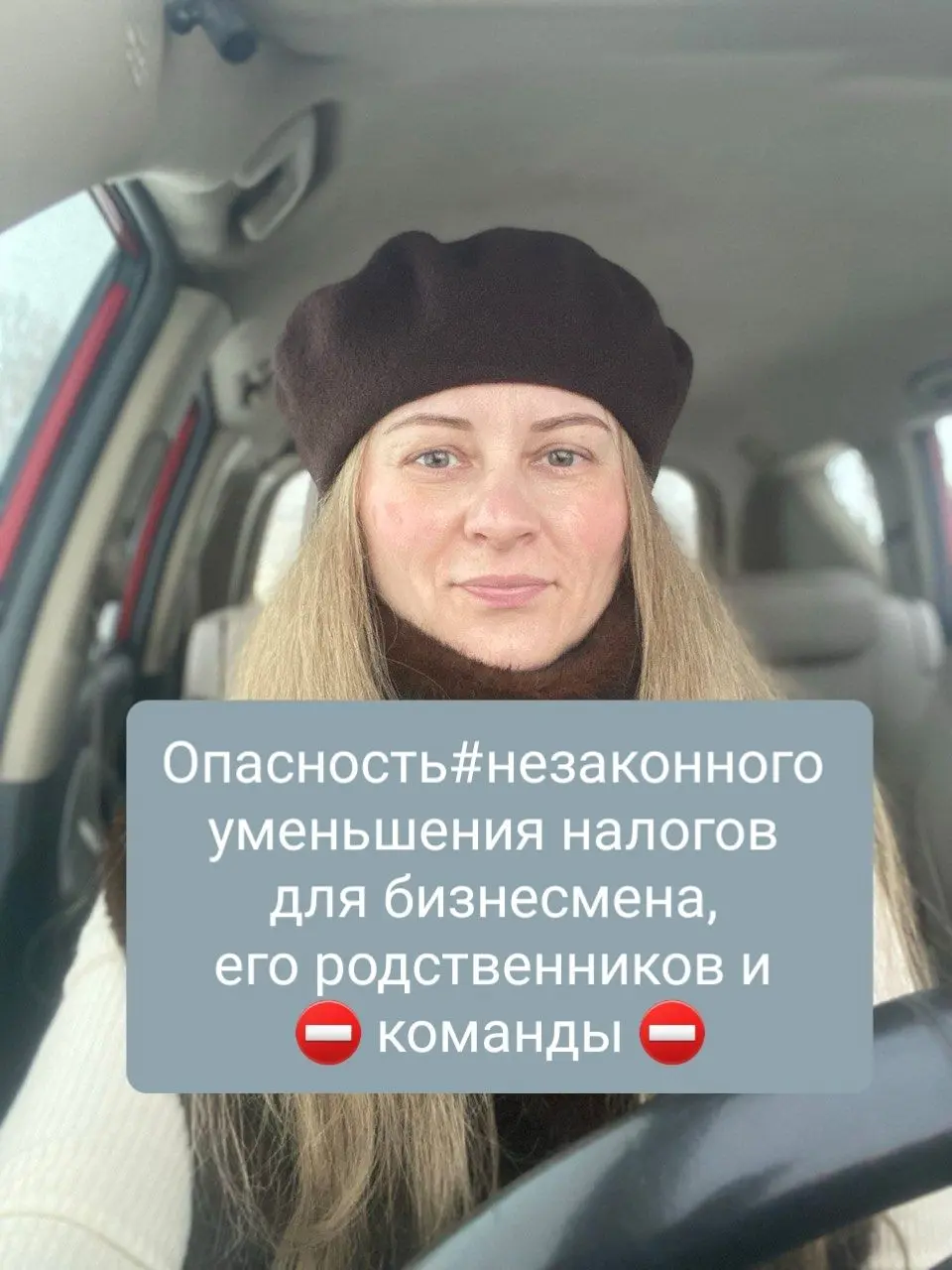 Чем опасно незаконное уменьшение налогов | Сетка — социальная сеть от hh.ru