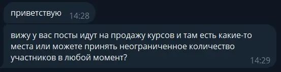 Ребят, вопрос про обучение
🗣 Отвечаю:
Набираем людей без выходных и перерывов. Места не кончаются, их просто нет — мы всех берём. Старт когда тебе удобно, а не когда мы сказали | Сетка — социальная сеть от hh.ru