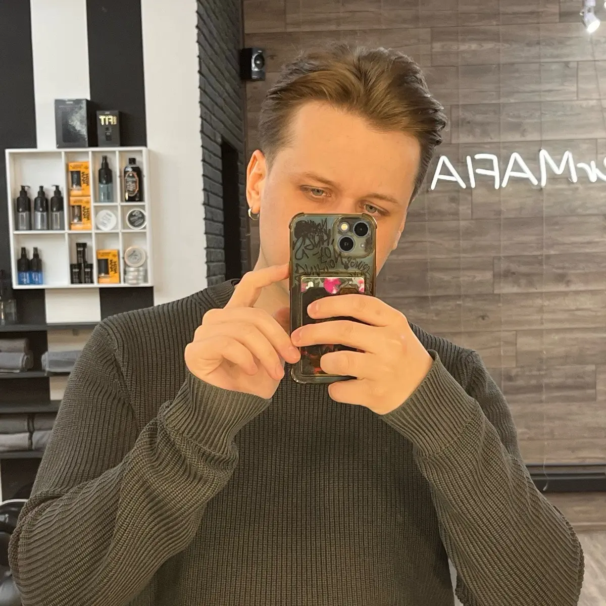 Network member avatar