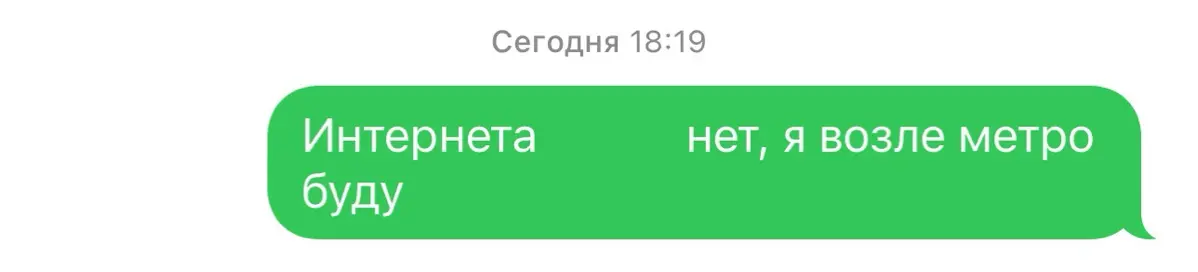 Пишу вам из 90х… | Сетка — социальная сеть от hh.ru