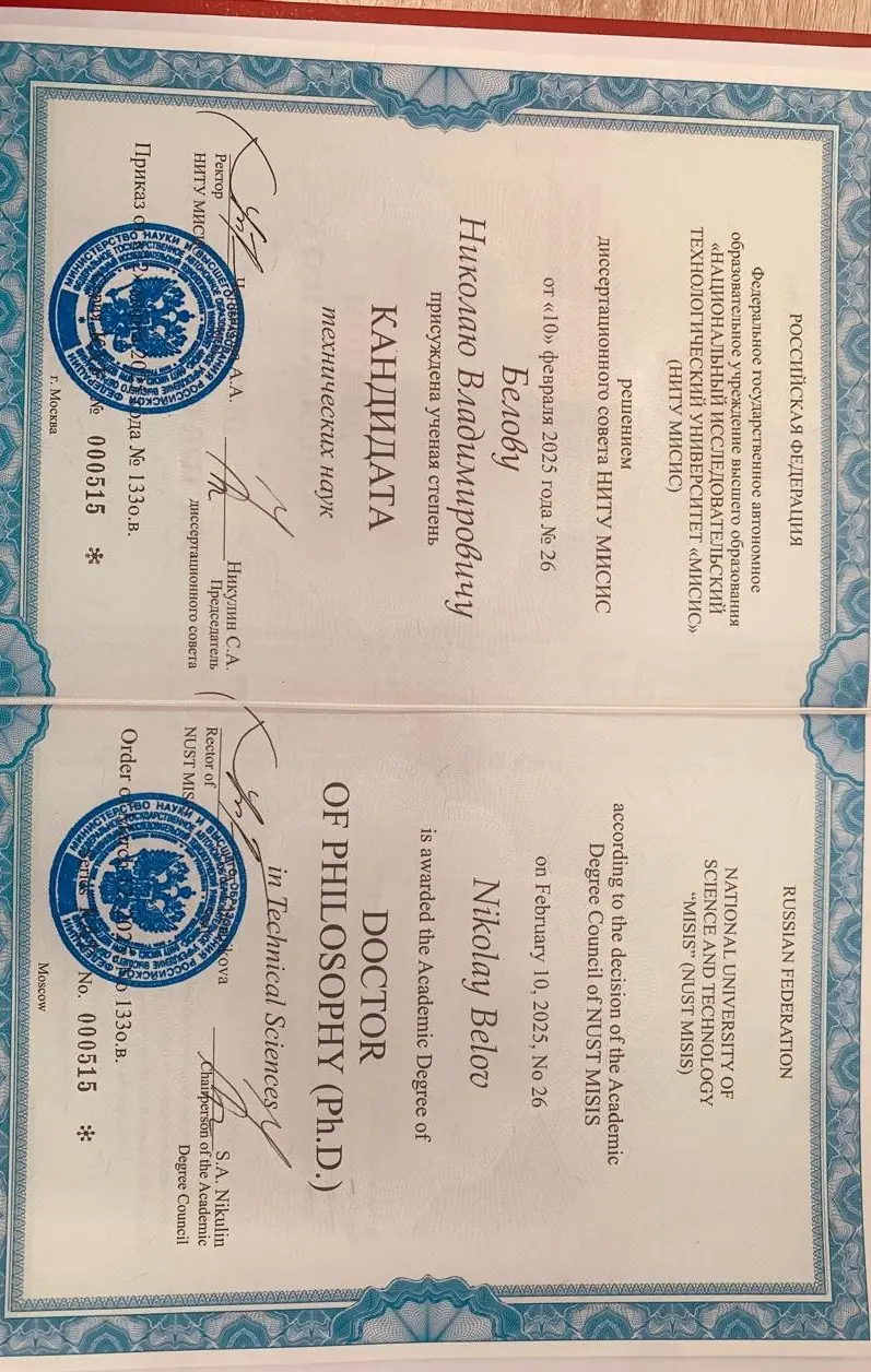 Network member avatar