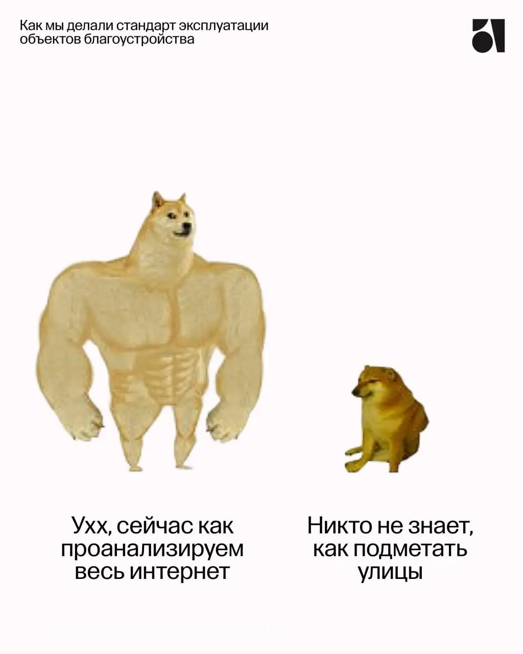 Last but not least!
Четвертая книга Стандарта Алматы – эксплуатация ✦
Чтобы разобраться, как убрать сложные загрязнения с гранитной плитки, сохранить белый цвет бетонных оснований МАФ, решить проблему... | Сетка — социальная сеть от hh.ru