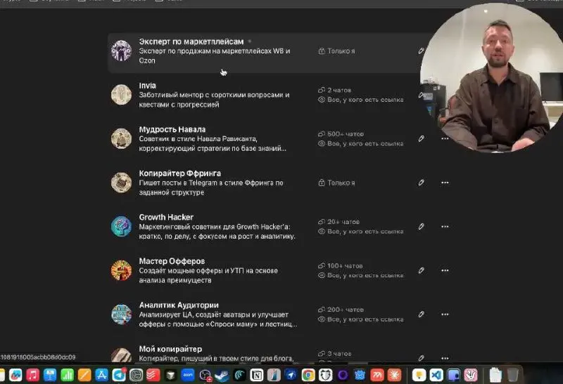 😂😘Эфир идёт прямо сейчас!
Уже разобрал площадки с заказами.
Скоро перейду к самому интересному — не пропустите 👇
https://edu.plaan.ai/neuromakerweb | Сетка — социальная сеть от hh.ru