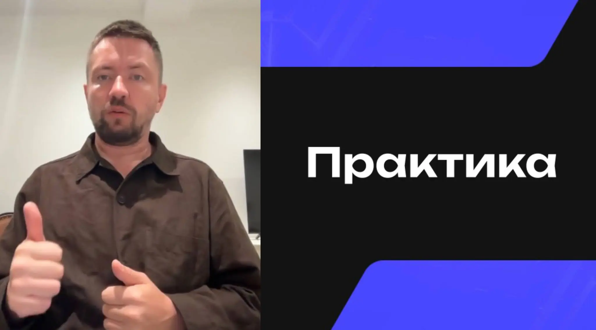 [ТА САМАЯ] практика по созданию ИИ-ассистента
Прямо сейчас в эфире 👉 https://edu.plaan.ai/neuromakerweb | Сетка — социальная сеть от hh.ru