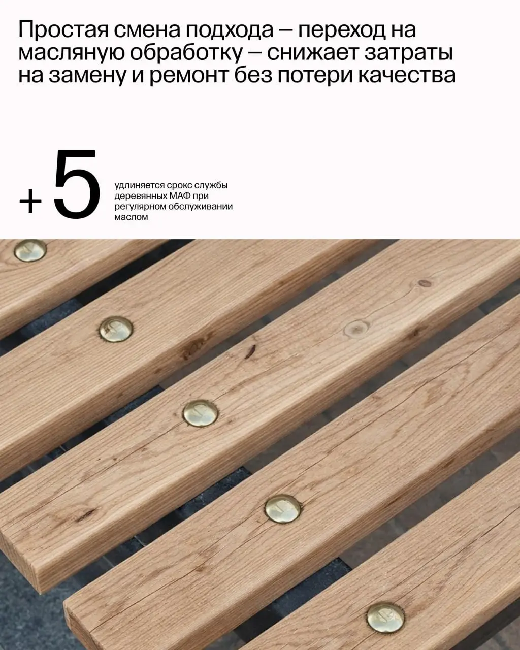 Четвёртая Книга Стандарта благоустройства Алматы посвящена эксплуатации и тому, как заботиться об объектах благоустройства после стройки | Сетка — социальная сеть от hh.ru