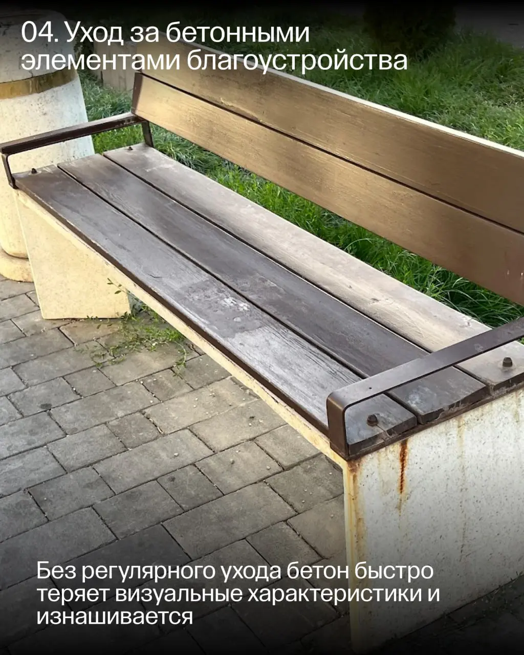 Четвёртая Книга Стандарта благоустройства Алматы посвящена эксплуатации и тому, как заботиться об объектах благоустройства после стройки | Сетка — социальная сеть от hh.ru