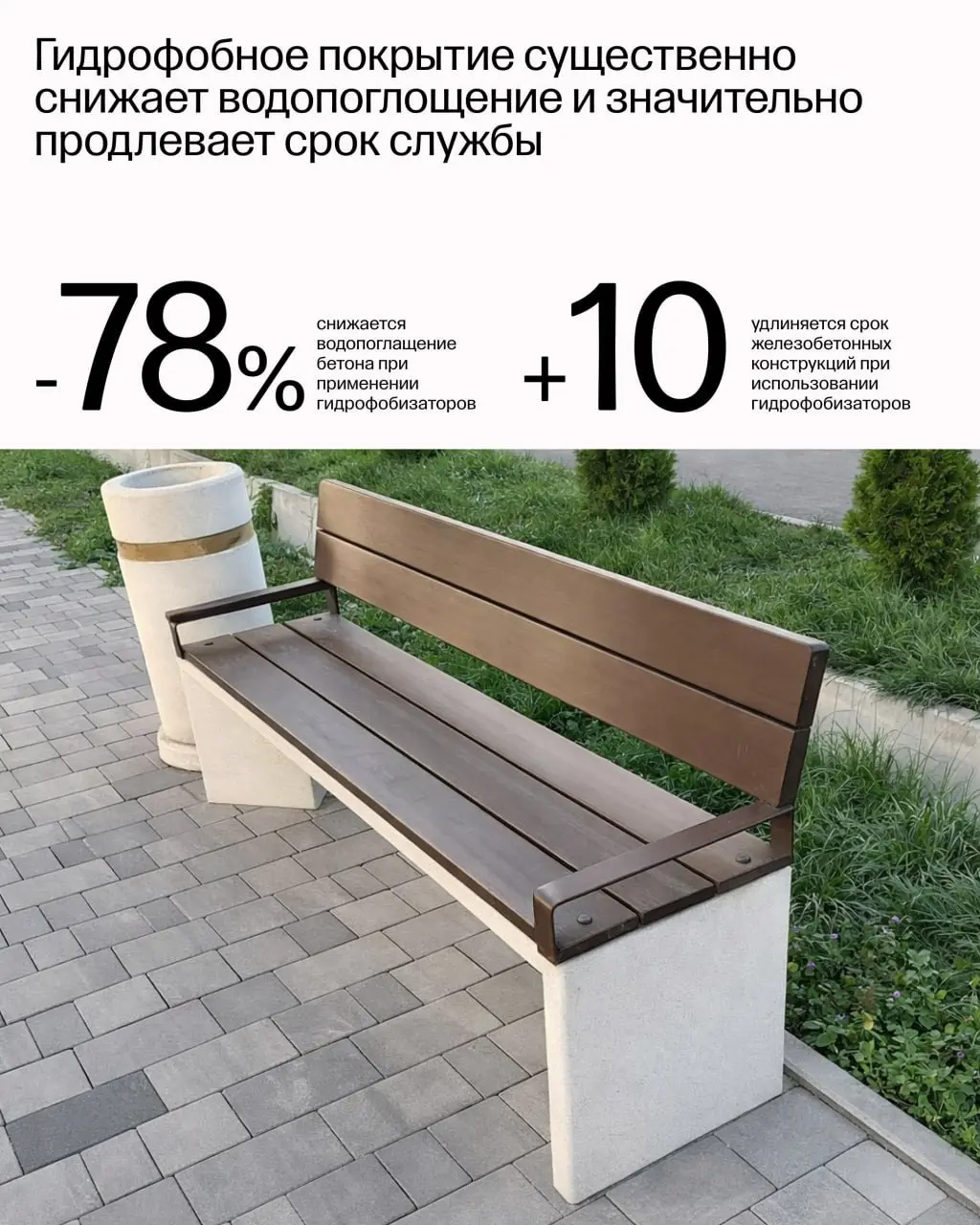 Четвёртая Книга Стандарта благоустройства Алматы посвящена эксплуатации и тому, как заботиться об объектах благоустройства после стройки | Сетка — социальная сеть от hh.ru