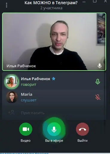 Начался эфир по продвижению в Телеграм. Заходите. | Сетка — социальная сеть от hh.ru