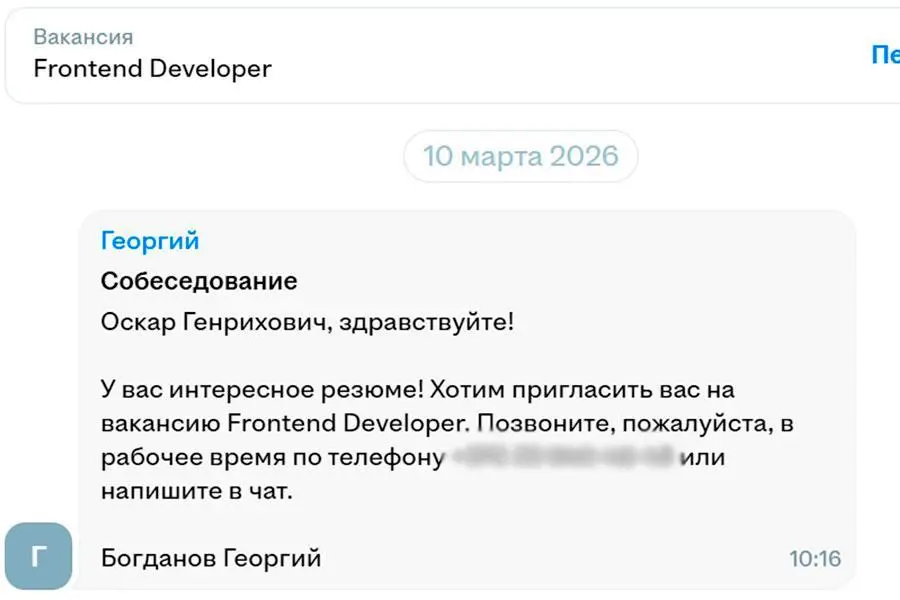 ЕБ*НЫЙ 🎪 С 🐴 | Сетка — социальная сеть от hh.ru