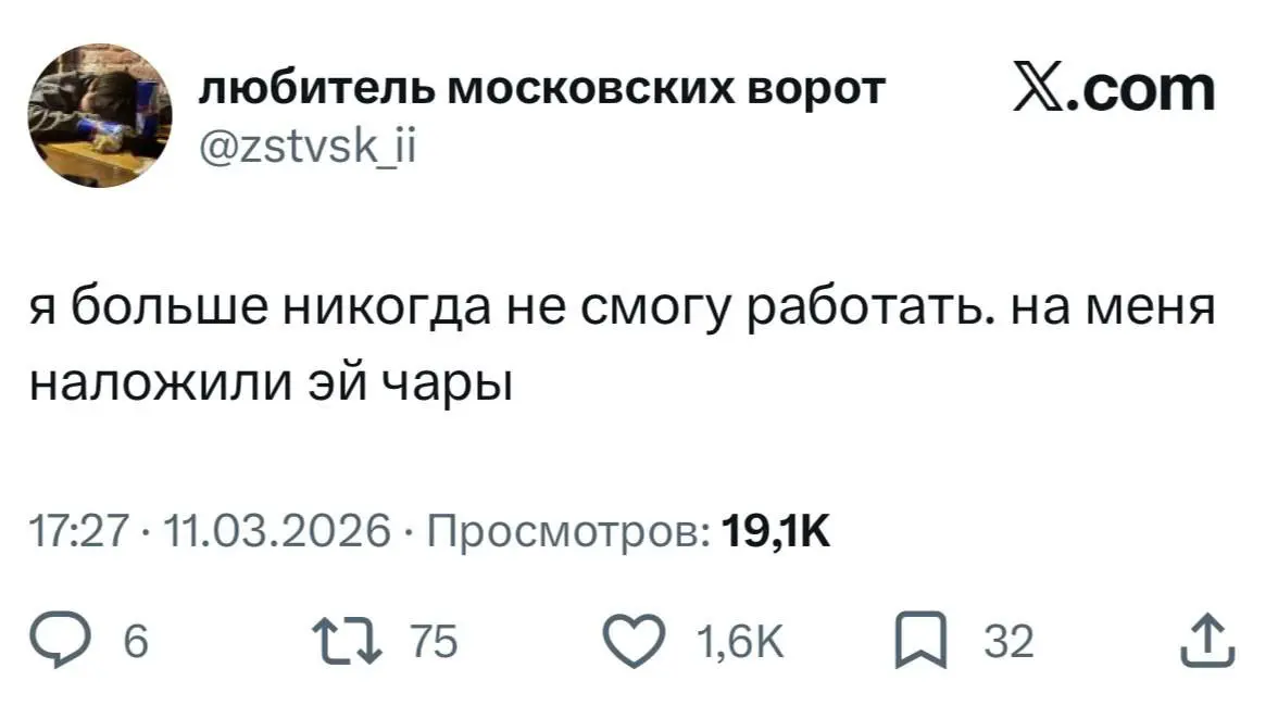 А какие заклинания знаешь ты? | Сетка — социальная сеть от hh.ru