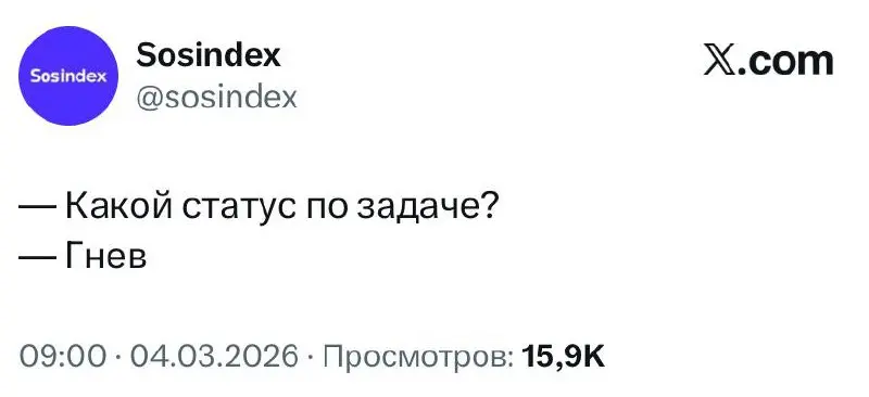 😂 И так бывает | Сетка — социальная сеть от hh.ru
