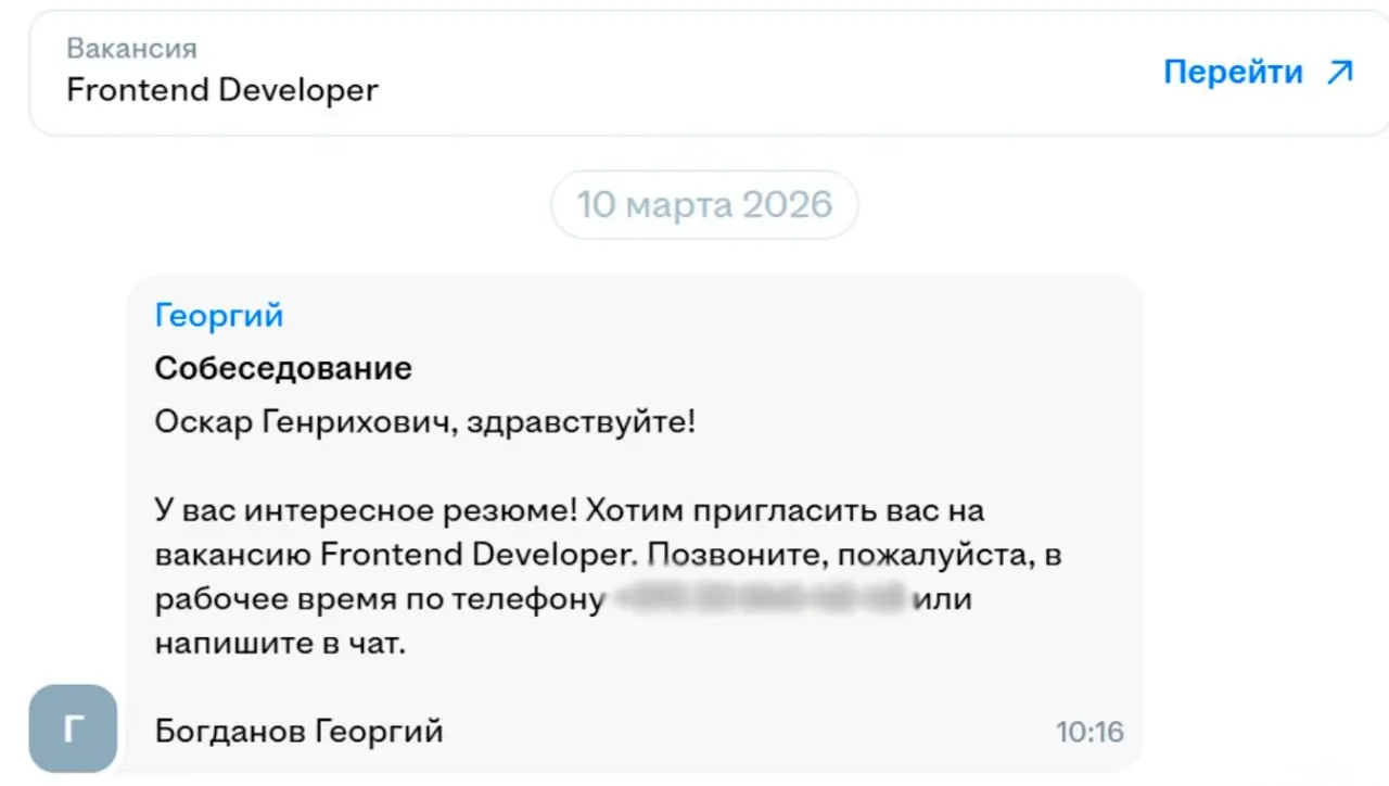 #HR #fun Знаете, говорят, что поиск работы в IT сейчас — это отдельный вид экзистенциального ужаса | Сетка — социальная сеть от hh.ru