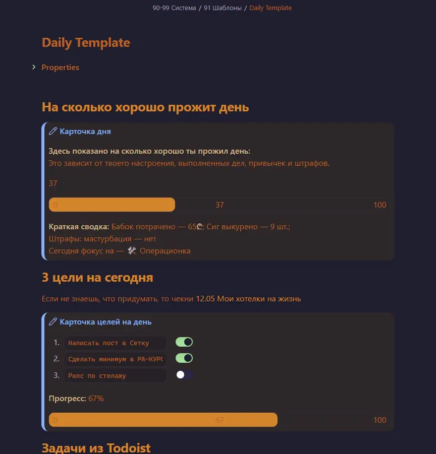 Метрики крутой житухи | Сетка — социальная сеть от hh.ru