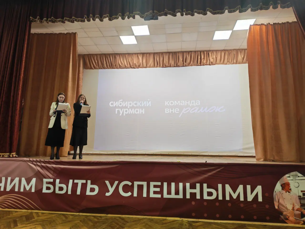 Талантливая молодежь Новосибирска: как прошел конкурс «Мисс и Мистер НКПиС» 🤩
⭐️Наша компания продолжает поддерживать молодые дарования и следить за жизнью профильных учебных заведений | Сетка — социальная сеть от hh.ru