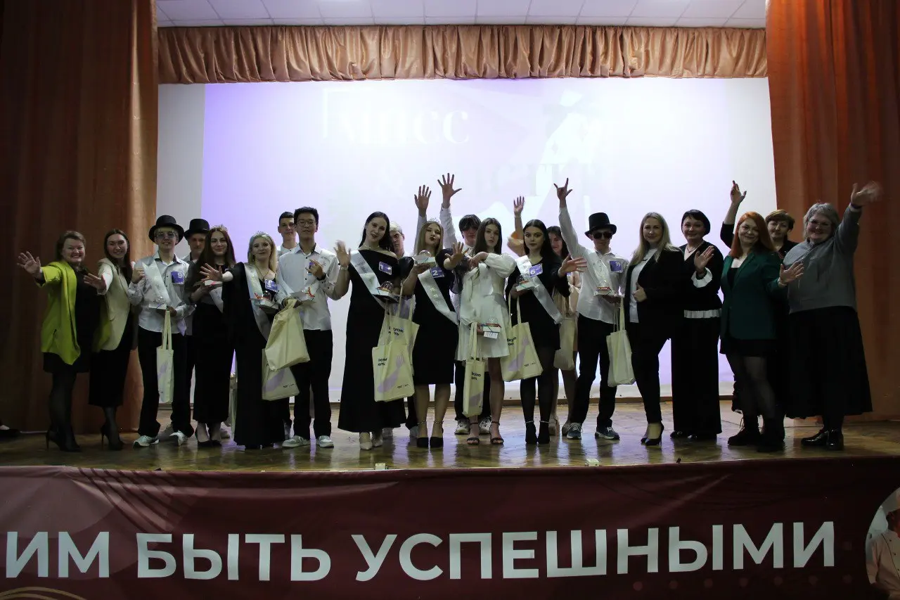 Талантливая молодежь Новосибирска: как прошел конкурс «Мисс и Мистер НКПиС» 🤩
⭐️Наша компания продолжает поддерживать молодые дарования и следить за жизнью профильных учебных заведений | Сетка — социальная сеть от hh.ru