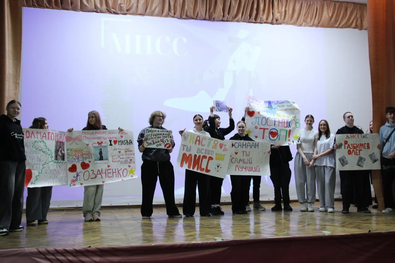 Талантливая молодежь Новосибирска: как прошел конкурс «Мисс и Мистер НКПиС» 🤩
⭐️Наша компания продолжает поддерживать молодые дарования и следить за жизнью профильных учебных заведений | Сетка — социальная сеть от hh.ru