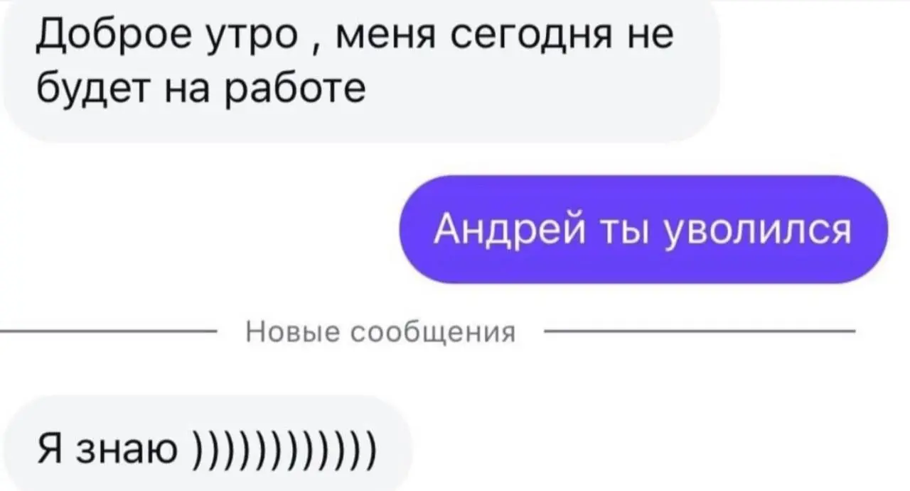 То самое чувство удовлетворения 😂
#Юмор@poldner | Сетка — социальная сеть от hh.ru