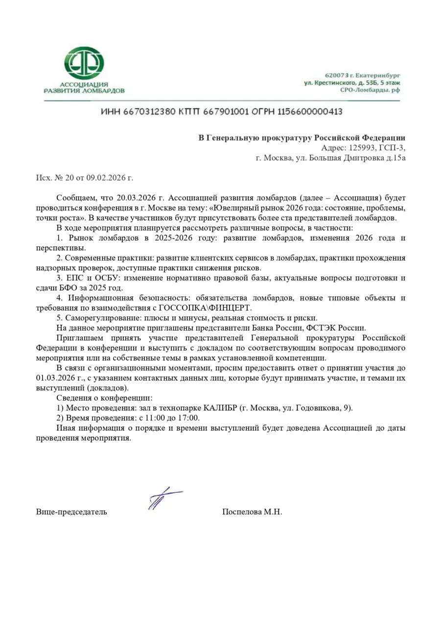Обращение ювелиров к Следственному комитету РФ и Генеральной прокуратуре РФ
Уважаемый Александр Иванович!
Уважаемый Александр Владимирович!
Рынок драгоценных металлов переживает глубокую перестройку | Сетка — социальная сеть от hh.ru