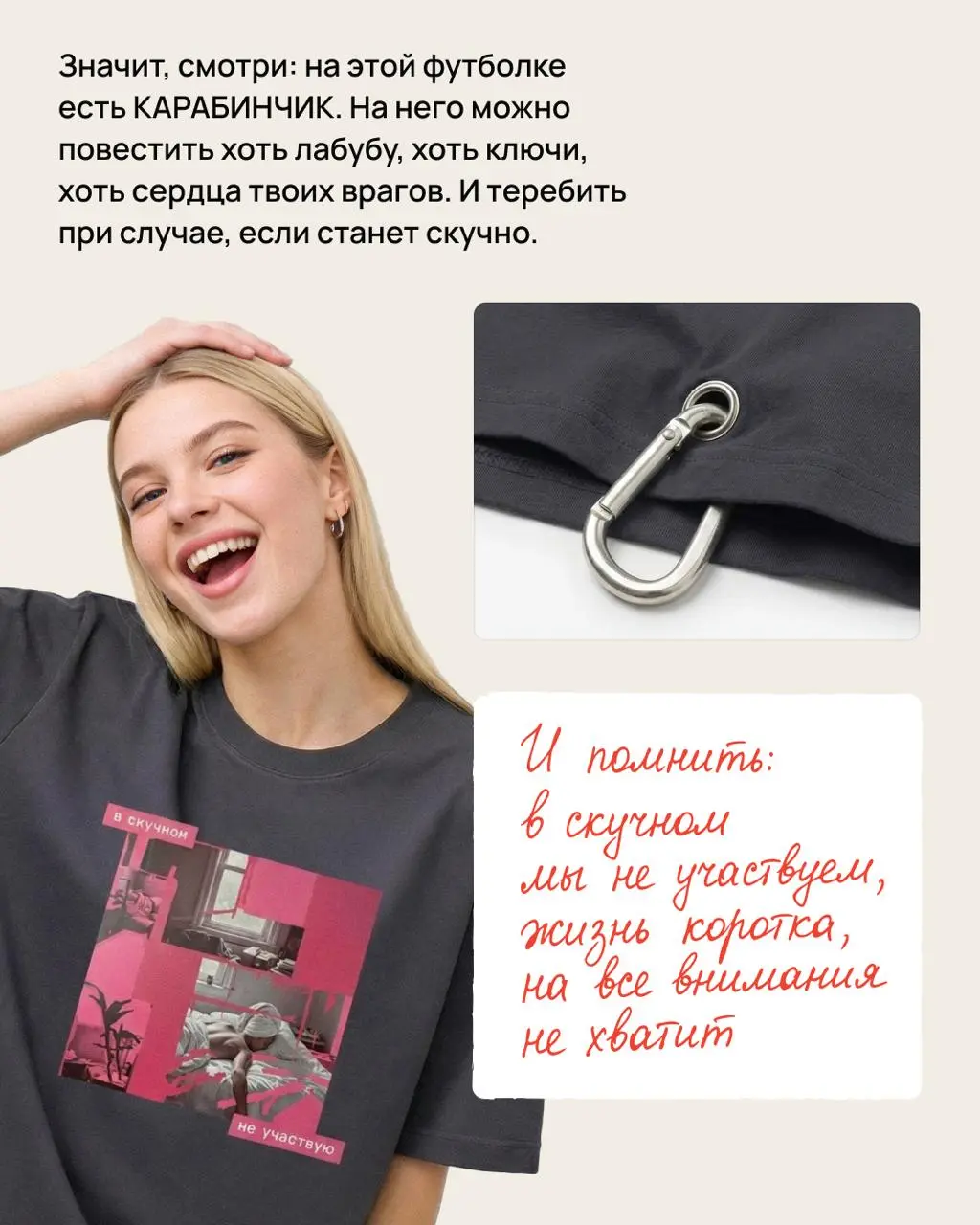 Друзья, напоминаю, что я также занимаюсь разработкой мерча и дизайном одежды. На карточках колллекция СДВГ, с которой мы даже попали в новости Forbes | Сетка — социальная сеть от hh.ru