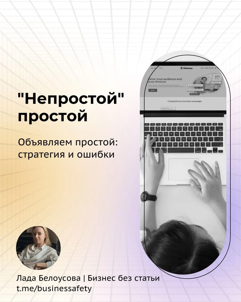 Объявляем простой | Сетка — социальная сеть от hh.ru