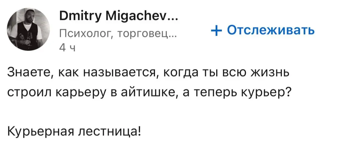 Пока что самые страшные события случались примерно в любой день, а не в пятницу 13.
Так что работаем, коллеги. | Сетка — социальная сеть от hh.ru