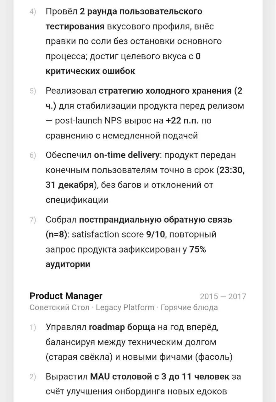 Чур я оливье | Сетка — социальная сеть от hh.ru