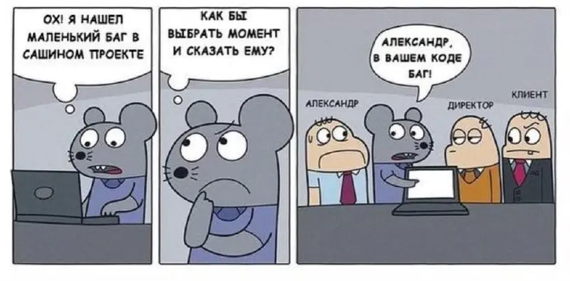 Такой большой крысы еще никто не видел
#IT
😂 ПМ 🛍 Другие каналы
В этом посте были ссылки, но мы их удалили по правилам Сетки | Сетка — социальная сеть от hh.ru