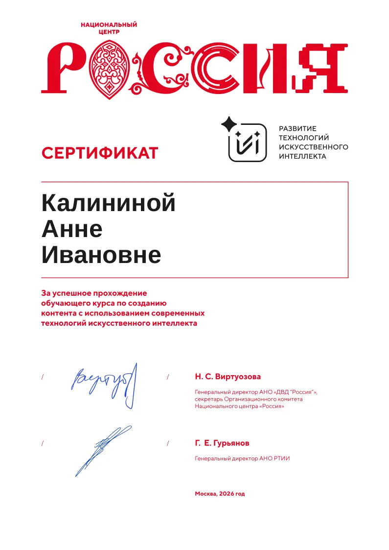 Зачем опять сертификат? | Сетка — социальная сеть от hh.ru