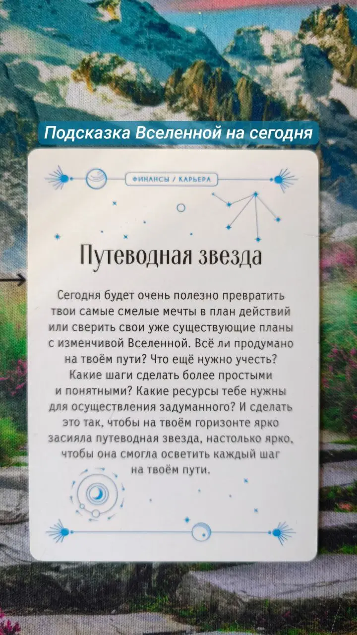 #мышление #мотивация | Сетка — социальная сеть от hh.ru