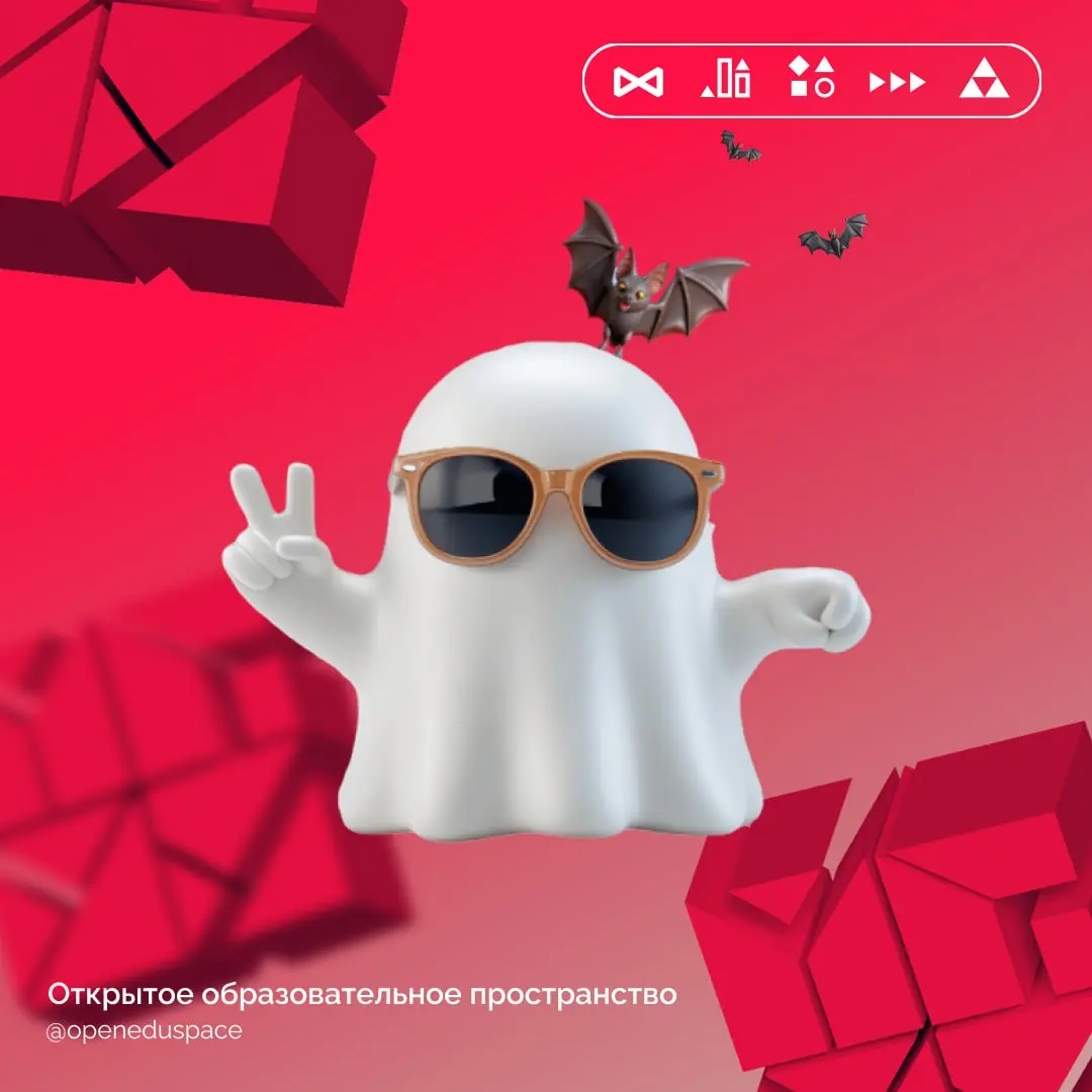 Бу! На календаре пятница, 13ое. А вы верите в приметы?
Для некоторых этот день считается «несчастливым», хотя научных подтверждений этому нет — это чисто психологический эффект | Сетка — социальная сеть от hh.ru