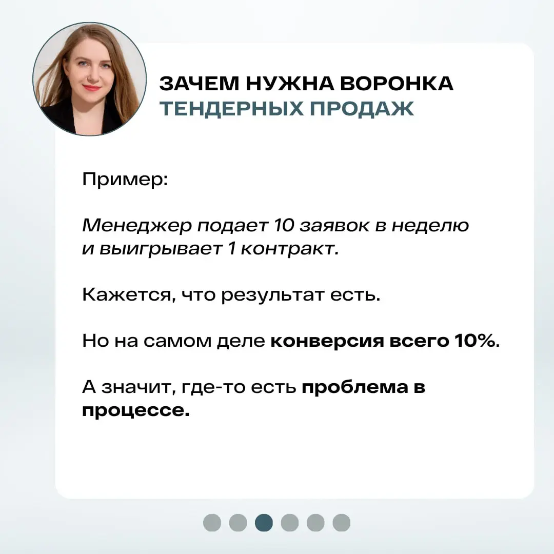 Почему 8 из 10 компаний проигрывают тендеры — даже если регулярно подают заявки?
Проблема чаще всего не в законах, не в конкуренции и даже не в документах | Сетка — социальная сеть от hh.ru