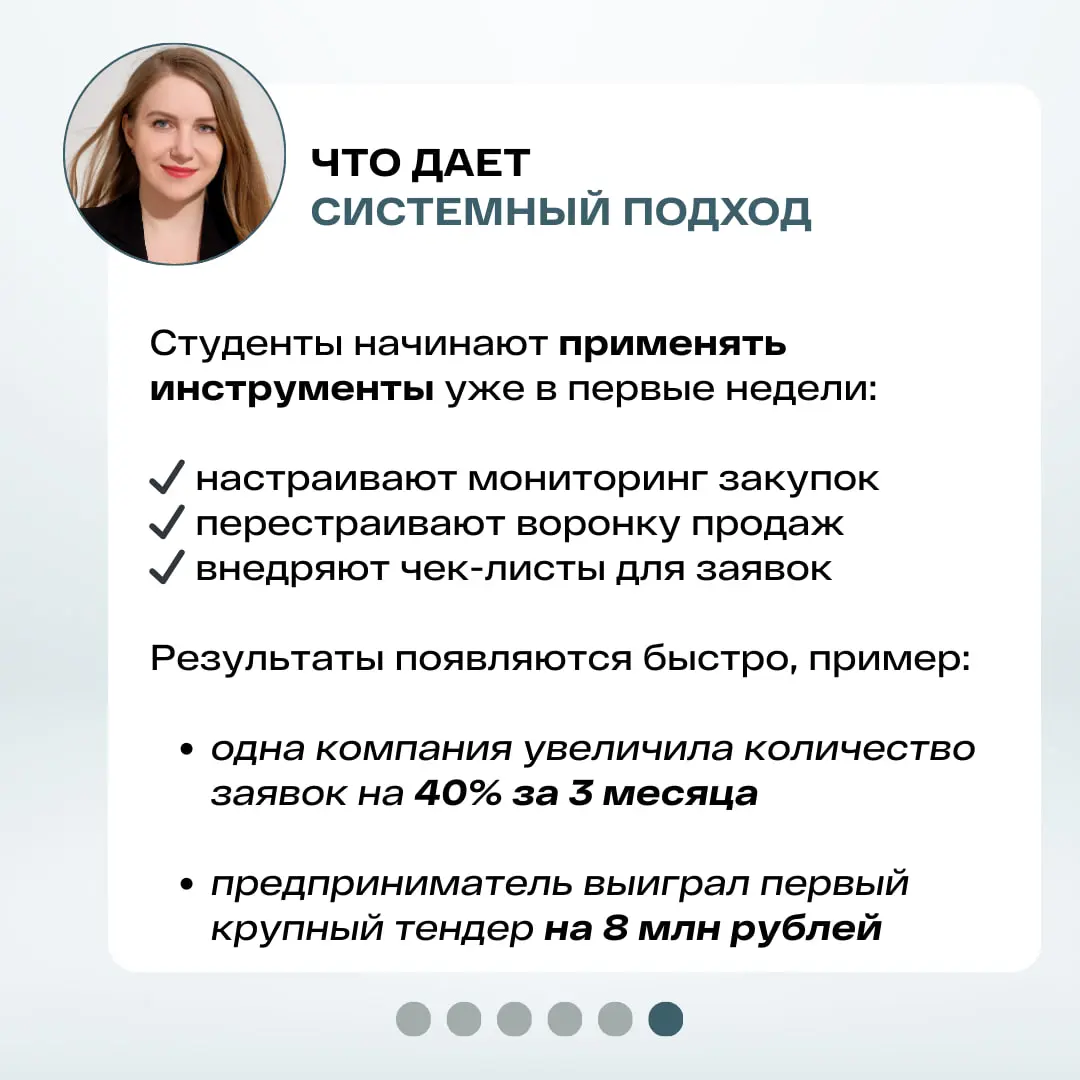 Почему 8 из 10 компаний проигрывают тендеры — даже если регулярно подают заявки?
Проблема чаще всего не в законах, не в конкуренции и даже не в документах | Сетка — социальная сеть от hh.ru