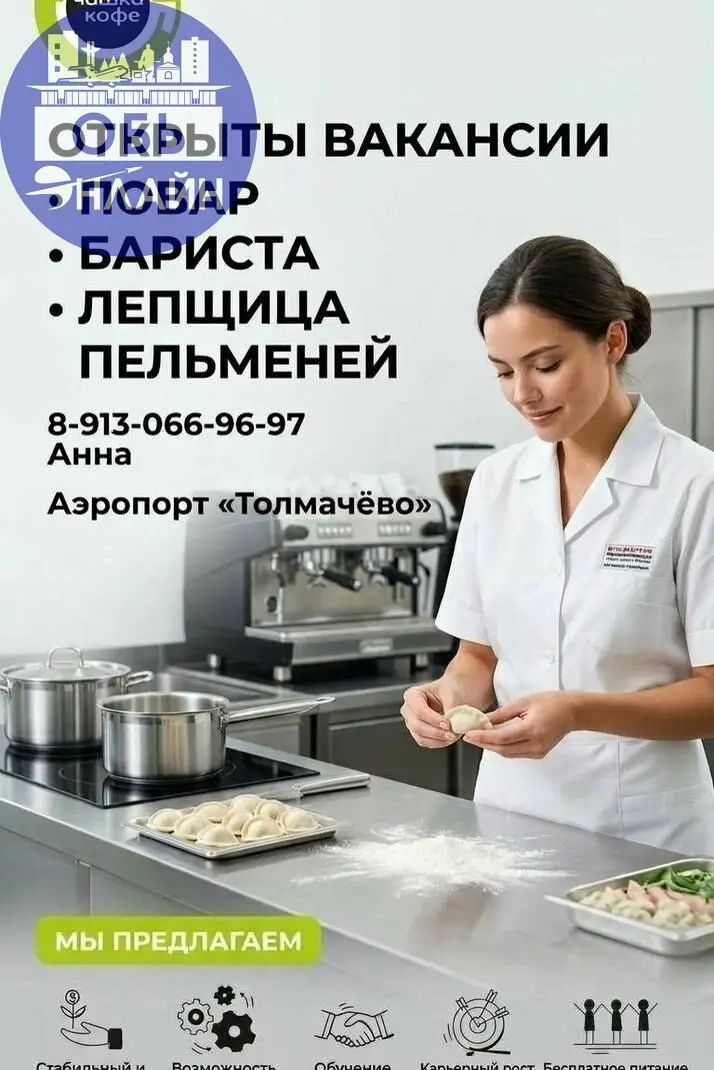 ↗ #Reklama@ob.gorod
vk.ru
Подробнее на https://vk.com/ob.gorod
#городобь #городобьонлайн #толмачево | Сетка — социальная сеть от hh.ru